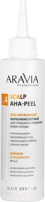Пилинг для кожи головы Aravia Professional Гель-эксфолиант мультикислотный Scalp Aha-Peel (150мл)