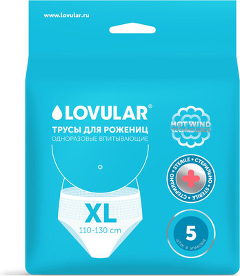 Трусы послеродовые Lovular 429741 (XL, 5шт)