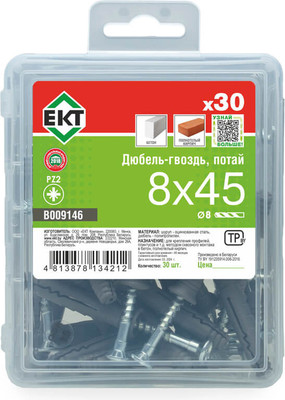 Дюбель-гвоздь ЕКТ B009146 (30шт)