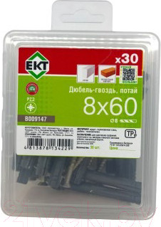 Дюбель-гвоздь ЕКТ Потайной быстрого монтажа с гвоздевым шурупом 8x60 / B009147 (30шт)