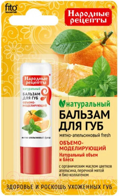 Бальзам для губ Fito Косметик Народные рецепты Мятно-апельсиновый Fresh (4.5г)