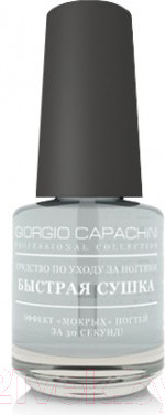 Сушка для лака Giorgio Capachini Быстрая сушка (16мл)
