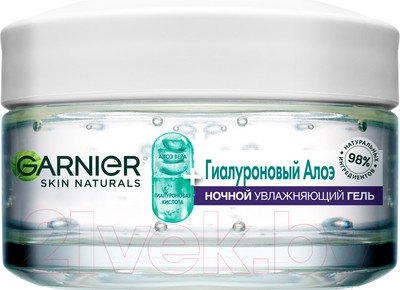 Гель для лица Garnier Skin Naturals гиалуроновый алоэ ночной увлажняющий (50мл)