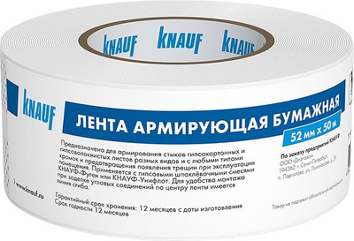 Ленты армирующие