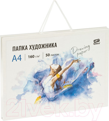 Планшет для акварели ArtSpace Па50А4_44830