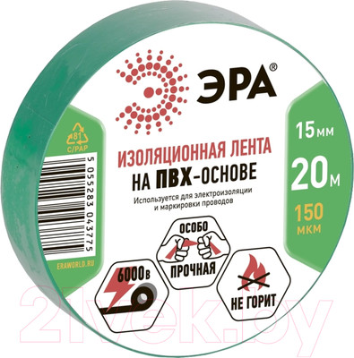 Изолента ЭРА C0036549 (зеленый)