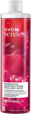 Гель для душа Avon Senses Малиновое удовольствие (500мл)
