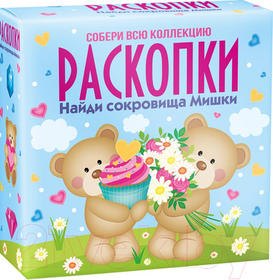 Набор для опытов Раскопки Мишка / dig-56