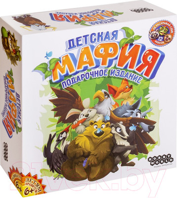 Настольная игра Мир Хобби Детская мафия. Подарочное издание