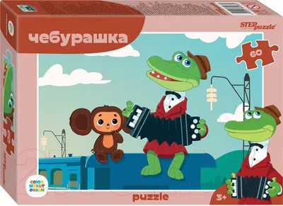 Пазл Step Puzzle Чебурашка / 81036 (60эл)