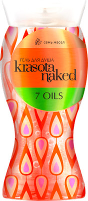 Гель для душа Krasota Naked 7 Oils (400мл)