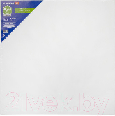 Холст для рисования Brauberg Art Classic / 191675