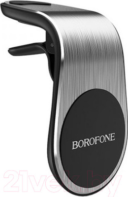Держатель для смартфонов Borofone BH10 (серебристый)