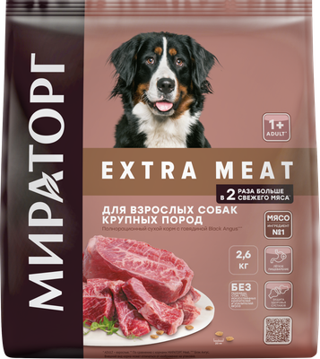 Сухой корм для собак Мираторг Extra Meat для взрослых собак кр.пород с говядиной / 1010024082 (2.6кг)