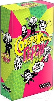 Настольная игра Мир Хобби Соображарий: Герои / 915470