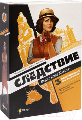Настольная игра Эврикус Следствие. Ведет Клэр Харпер / PG-17332