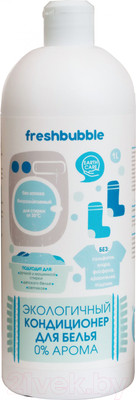 Кондиционер для белья Freshbubble Без аромата (1л)