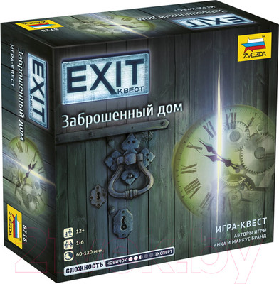 Настольная игра Звезда EXIT-Квест. Заброшенный дом