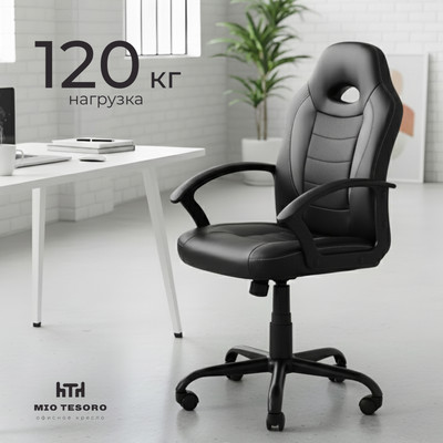 Кресло геймерское Mio Tesoro Тоскана AF-C2501 (черный/серый)