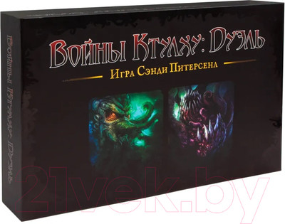 Настольная игра Фабрика Игр Войны Ктулху: Дуэль / 17042f