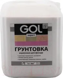 Грунтовка GOL Expert Фасадная акриловая (5л)