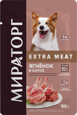 Влажный корм для собак Мираторг Extra Meat для взрослых всех пород ягненок в соусе / 1010022507 (85г)