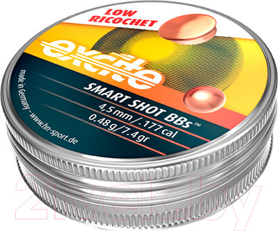 Шарики для пневматики H&N Excite Smart Shot BBs 4.5мм (1500шт)