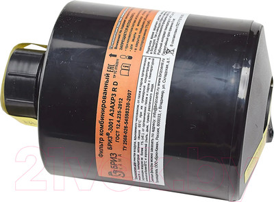 Фильтр для респиратора Бриз 3001 / А3АХР3 R D