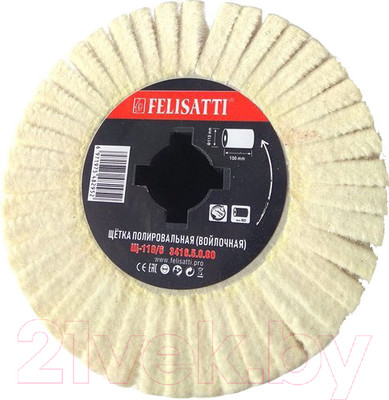Щетка для электроинструмента Felisatti Щ-110/6