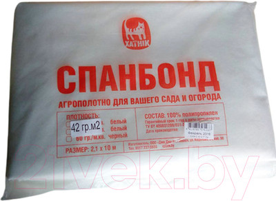 Укрывной материал Агросетка-Юг №42 (2.1x10м, белый)