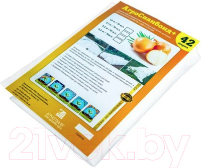 Укрывной материал Агросетка-Юг №42 3.2x10м (белый)