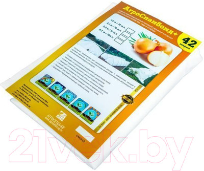 Укрывной материал Агросетка-Юг №42 (4.2x10м, белый)