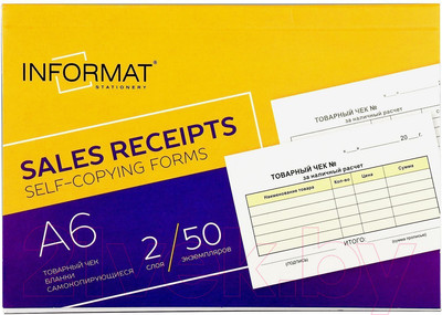 Бланк бухгалтерский inФормат Товарный чек SC-TCH (50л)