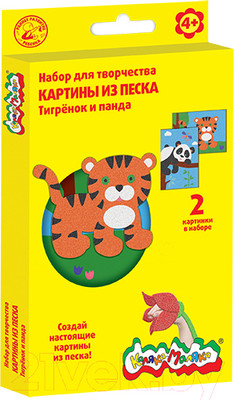 Набор для творчества Каляка-Маляка Картины песком Тигренок и панда / КПКМ-ТП
