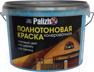 Колеровочная краска Palizh Интерьер/фасад (2.3л, голубой)