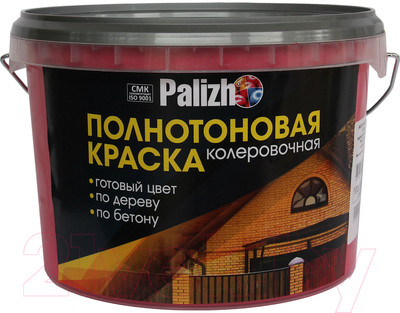 Колеровочная краска Palizh Интерьер (2.3л, малиновый)