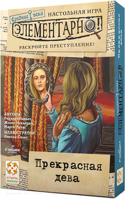 Настольная игра Стиль Жизни Элементарно 6: Прекрасная дева / УТ100029206