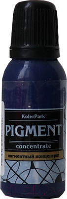 Колеровочный пигмент KolerPark Универсальный концентрат (20мл, темно-синий)