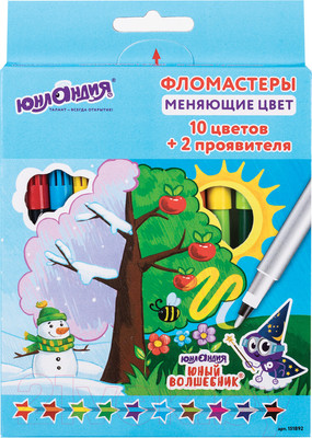 Набор маркеров Юнландия Юный Волшебник / 151892 (10цв)