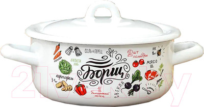 Кастрюля ЭСТЕТ Борщ / ЭТ-72617