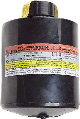 Фильтр для респиратора Бриз 3001 / А3В3Е3АХР3 R D