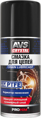 Смазка техническая AVS AVK-726 / A40748S (210мл)