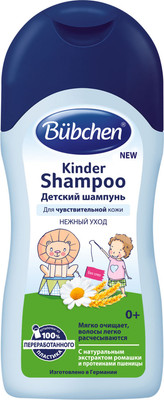Шампунь детский Bubchen 1800009 (200мл)
