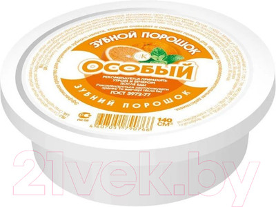 Зубной порошок Fito Косметик Особый (75г)