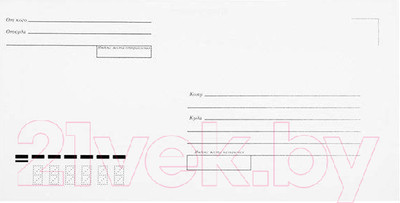 Набор конвертов почтовых Ряжская печатная фабрика Е65 Куда-Кому / ш/к-70406 (1000шт)