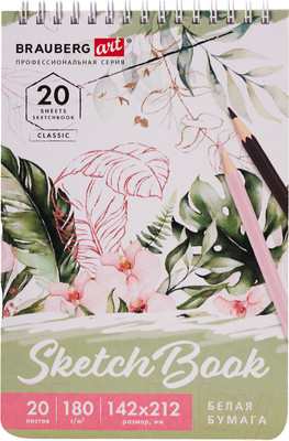 Скетчбук Brauberg Art Classic / 112992 (белая бумага)