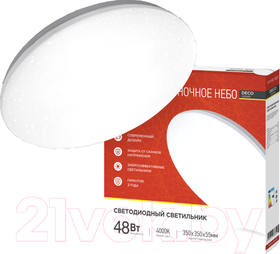 Потолочный светильник INhome Deco Ночное небо / 4690612038650