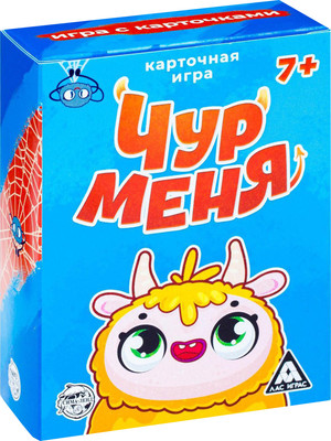 Настольная игра Лас Играс Чур меня! / 731058