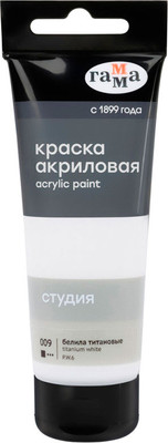 Акриловая краска ГАММА Студия 009 / 280220009 (белила титановые)