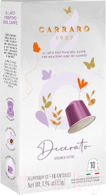 Кофе в капсулах Carraro Decerato стандарта Nespresso (10x5.5г)